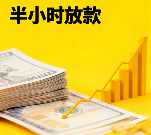 打借条下款：衡水空放-衡水民间借贷