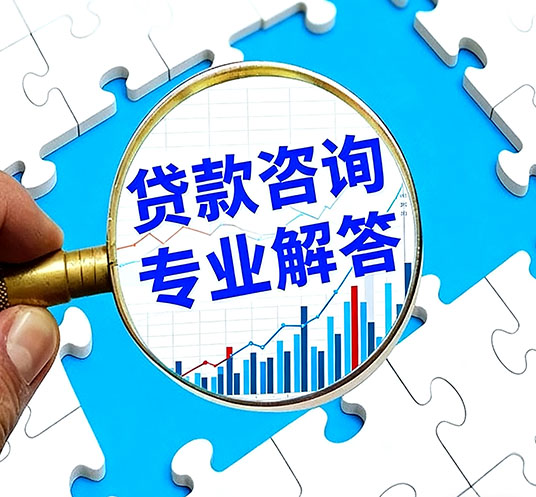 丈夫能否用妻子名下的房产申请装修贷款？