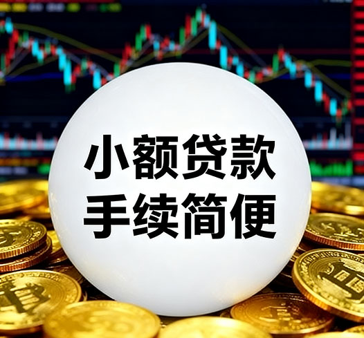 贷款房也能卖——“带押过户”全解析